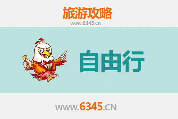 文昌东郊镇自由行攻略：椰林海韵与南洋风情的完美邂逅