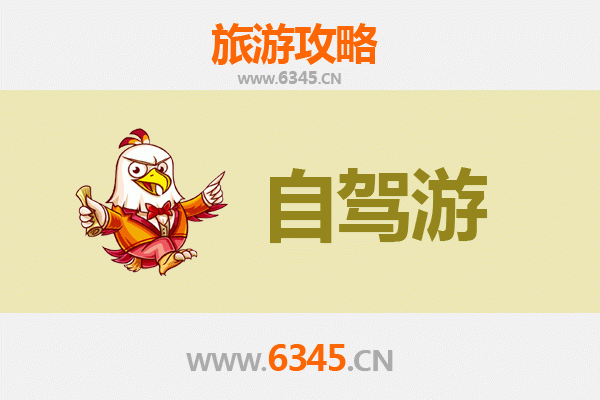 文昌东郊镇自驾游全攻略：椰风海韵与南洋古韵的完美邂逅