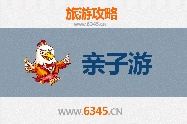 文昌东郊镇亲子游全攻略：椰林海滩、航天科普与美食体验