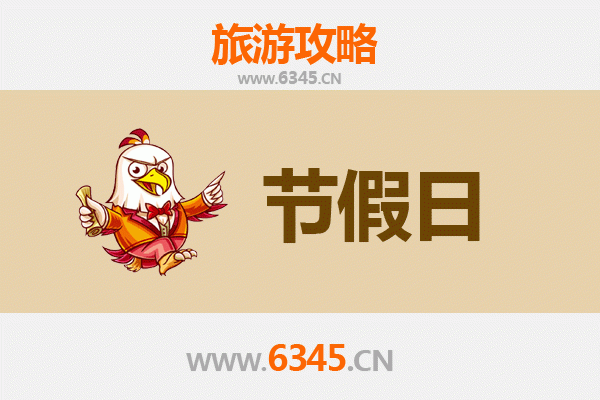 2026元旦漫游文昌东郊镇：椰风海韵中的跨年之旅