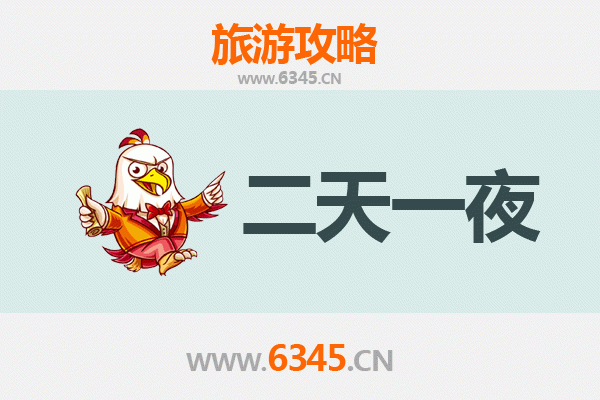 文昌东郊镇两天一夜深度游攻略：椰林海韵与南洋风情体验