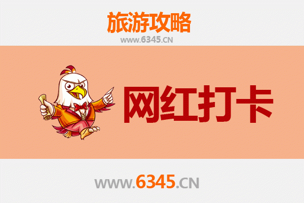 文昌东郊镇网红打卡地全攻略：椰林海韵与南洋风情的完美融合